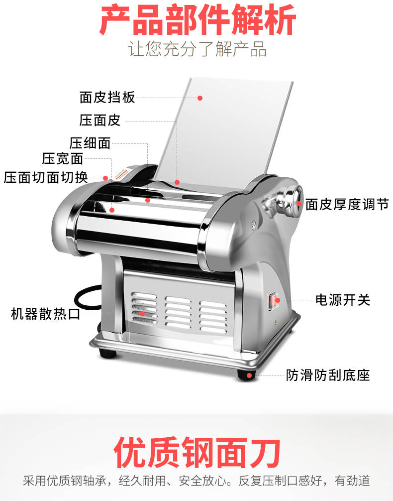 电动面条机家用压面机全自动小型多功能不锈钢商用馄饨饺子面皮机