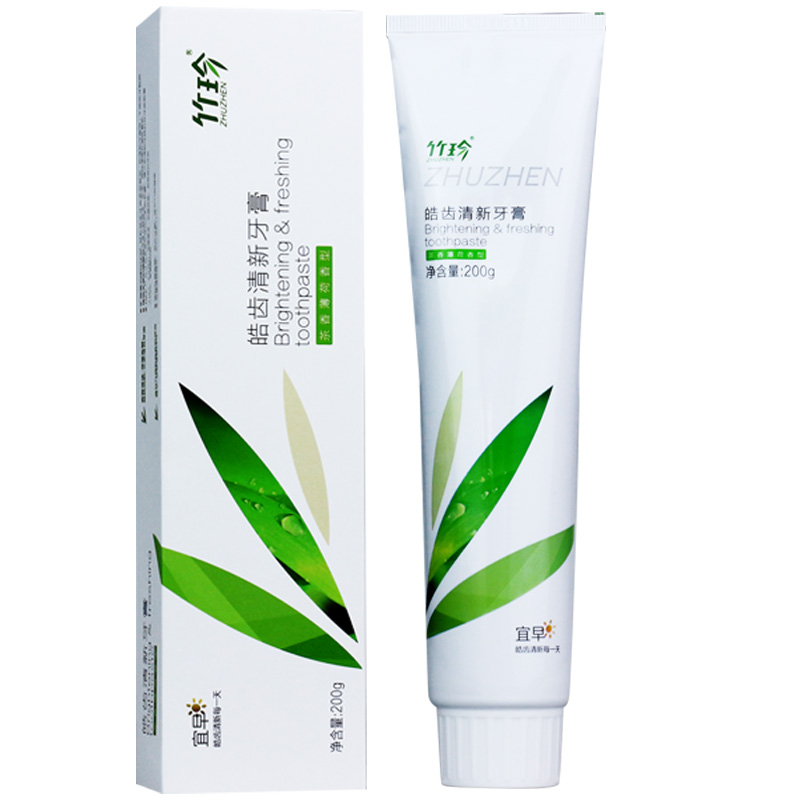 正品国珍牙膏竹珍牙膏皓齿清新牙膏套装 假一赔十>