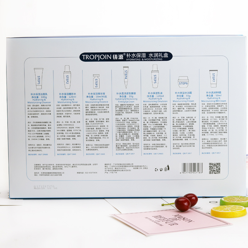 隆商汇消费乐返铸源正品水润礼盒补水保湿滋养清洁bb霜专柜化妆品套装