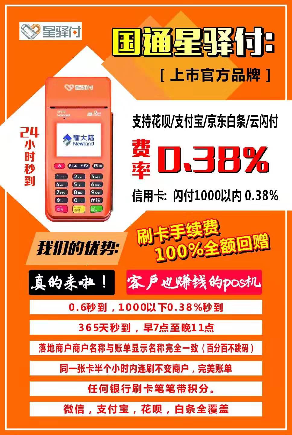 飞科理发器fc5808成人儿童婴儿静音通用剃刀电推子剃头刀电推剪刀