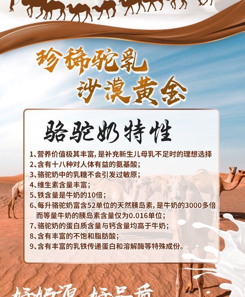 【买2送1】正品骆驼奶粉奥贝臣康骆驼奶配方粉驼奶粉320g