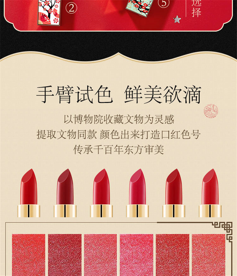 【故宫礼盒】缤美 口红持久滋润保湿不沾杯不掉色防水雾面套装生日