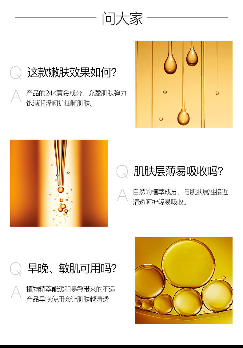 【24k护肤套装】形象美 黄金24k护肤五件套补水保湿护肤品水乳套装