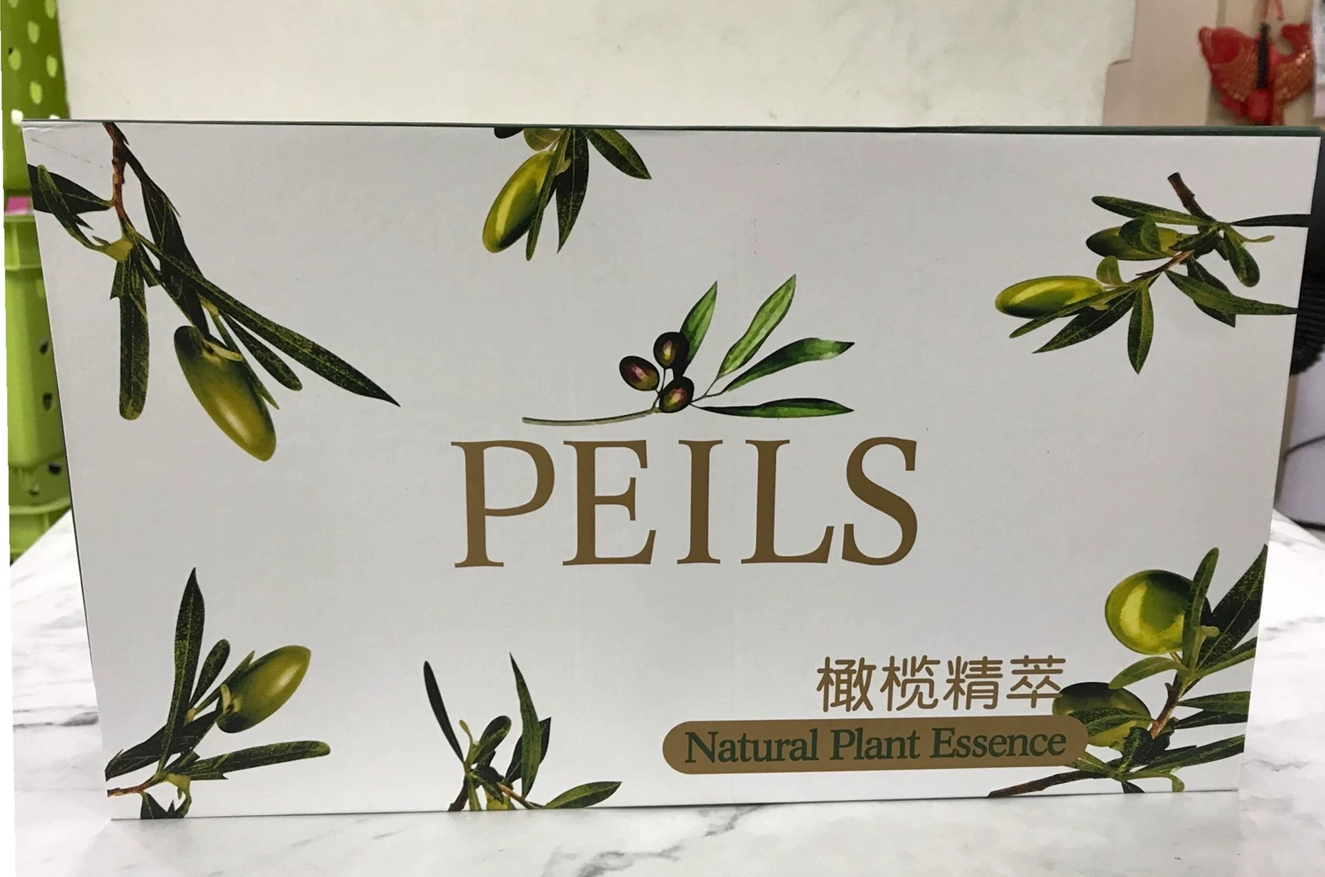 佩兰诗橄榄精粹护肤套装保水补湿.