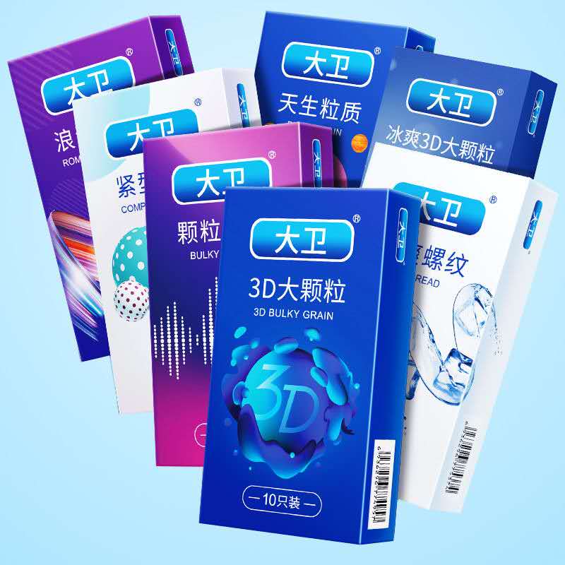 大卫避孕套超薄60个