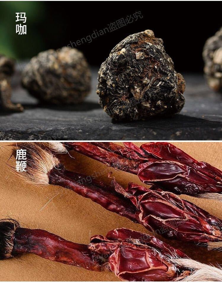 【变大变猛】正品鹿鞭牡蛎片黄精玛卡可搭男性滋补保健品男用30粒