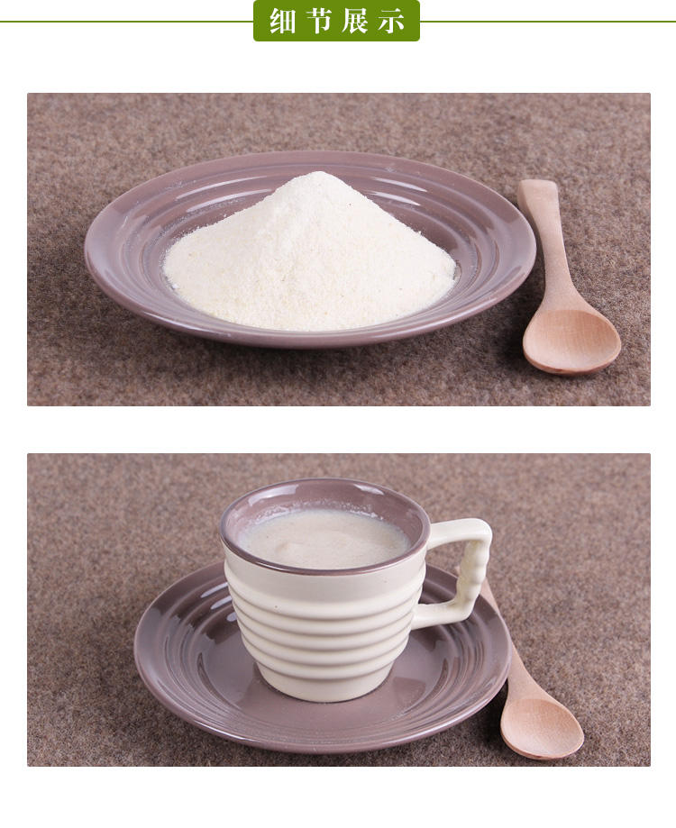 中医博士五谷杂粮五果粉270g