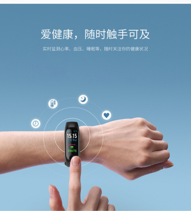 m3 plus智能运动手环男女测心率血压多功能手表防水跑步计步器