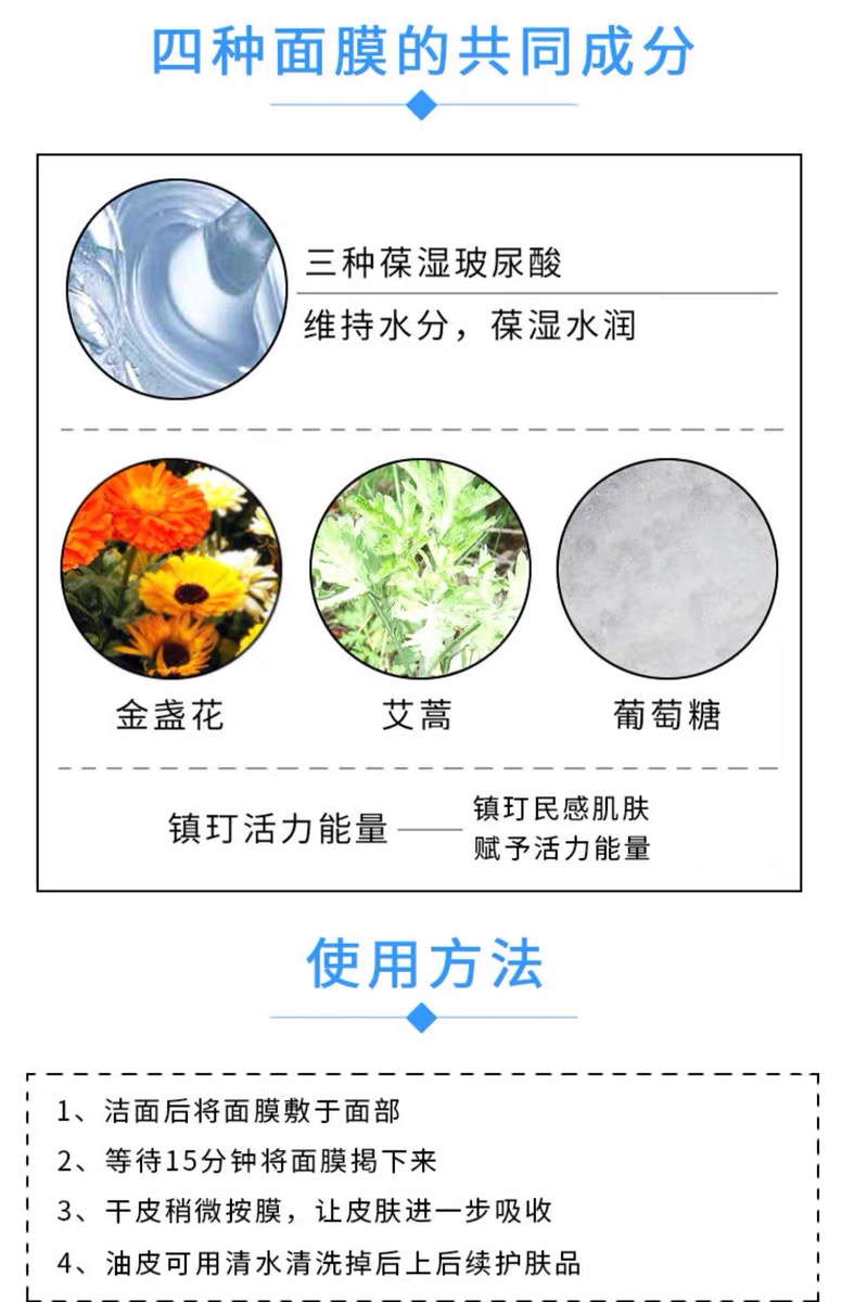 [保证正品 支持扫码]韩国jmsolutian面膜女补水保湿jm燕窝水母蜗牛