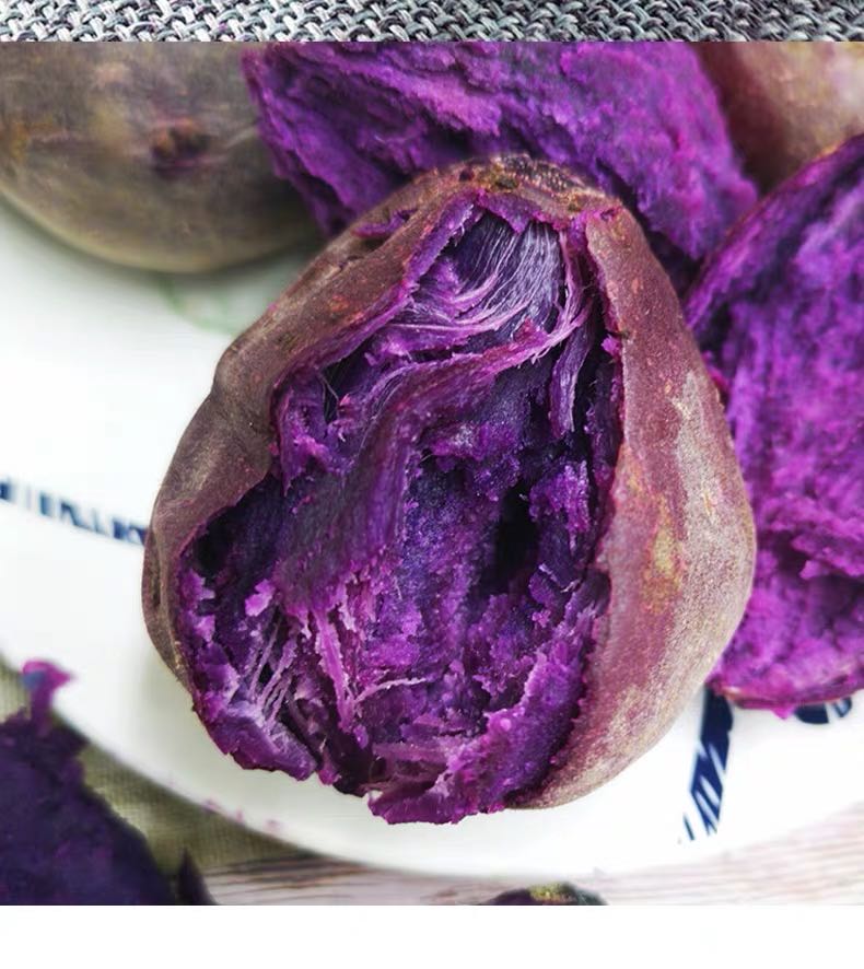 云南土特产农家新鲜紫薯地瓜超甜带箱超新鲜大紫薯 5斤装一件包邮