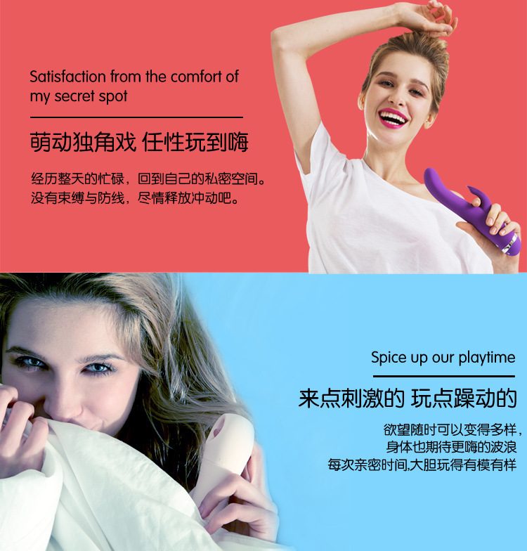 杜蕾斯焕觉多速震动棒二代螺纹型 成人情趣性用品女用自慰器