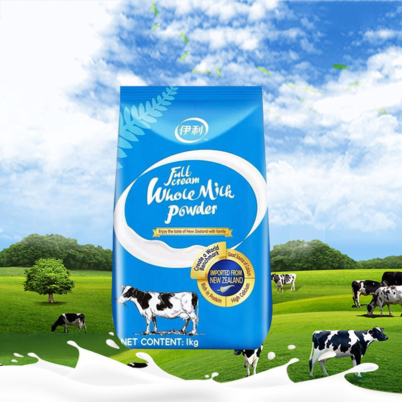 伊利新西兰进口全脂脱脂奶粉1kg袋装牛奶粉成人学生儿童奶粉成长