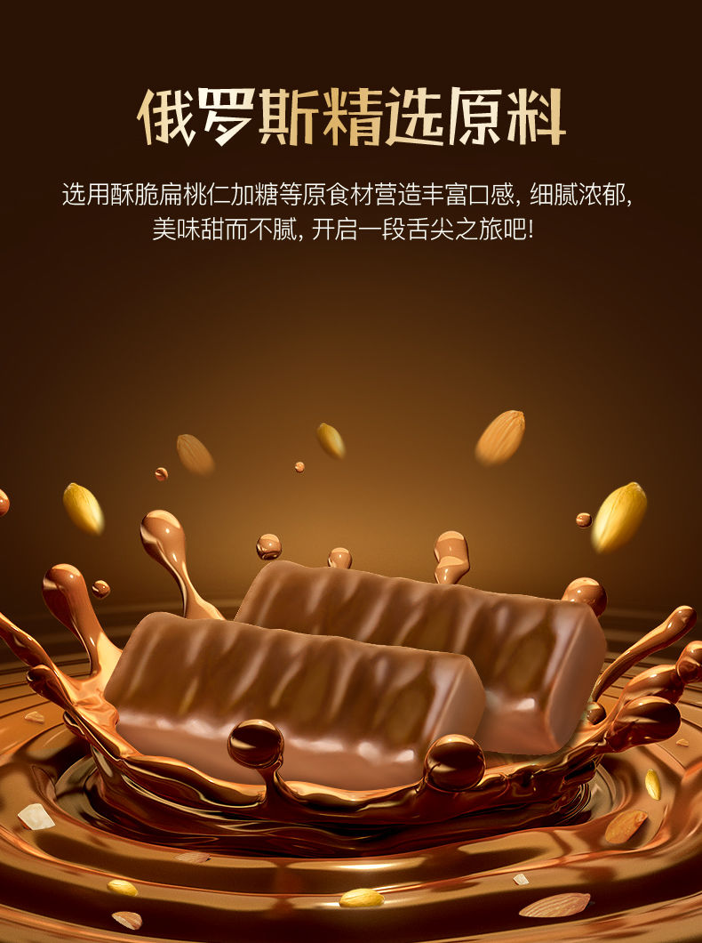 美食饮品 休闲食品 > 俄罗斯进口kdv紫皮糖巧克力礼物糖果零食过年新