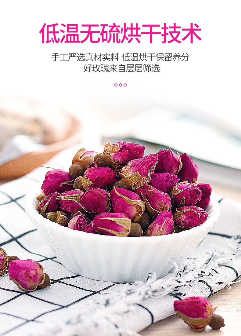 聚广德 干玫瑰花茶干花美容养颜泡茶平阴养生茶玖瑰茶玻璃罐装60g/罐