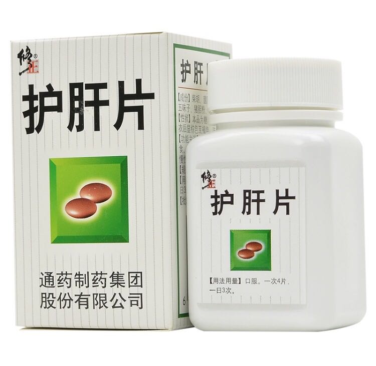 护肝片/疏肝理气,健脾消食,具有降低转氨酶作用用于慢性肝炎及早期肝