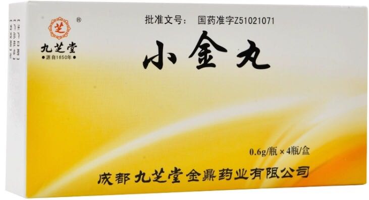 小金丸/散结消肿,化瘀止痛,用于肌肤下肿块一处或数处推之不动骨关节