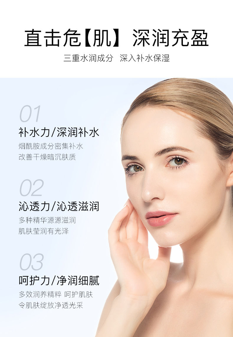 【买一送一】烟酰胺爽肤水补水保湿控油滋润清爽温和嫩肤水正品120ml