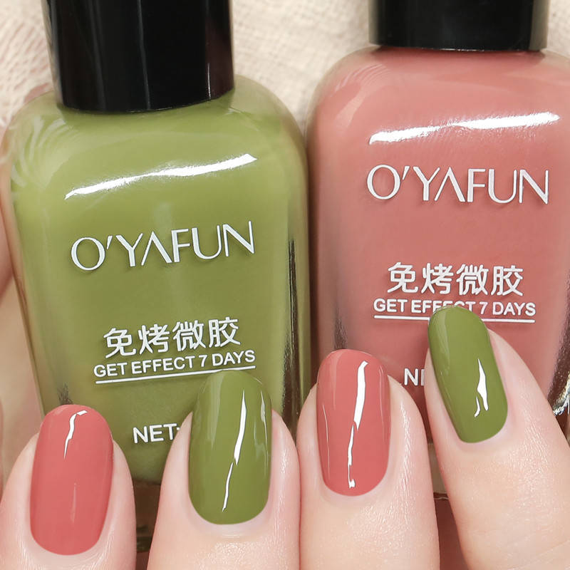 无限极萃雅清透爽肤水(萃雅润泽柔肤水)