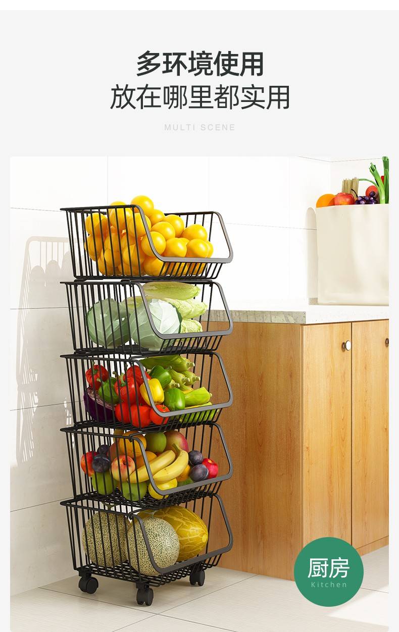 厨房黑色置地式放东西的架子简易可移动多层收纳篮水果蔬菜置物架