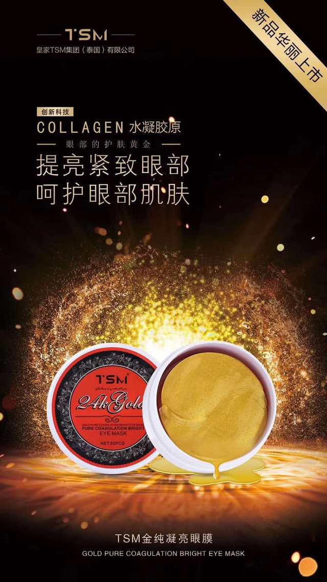 (阿紫生活馆)玛莎妮娜多肽高保温喷雾