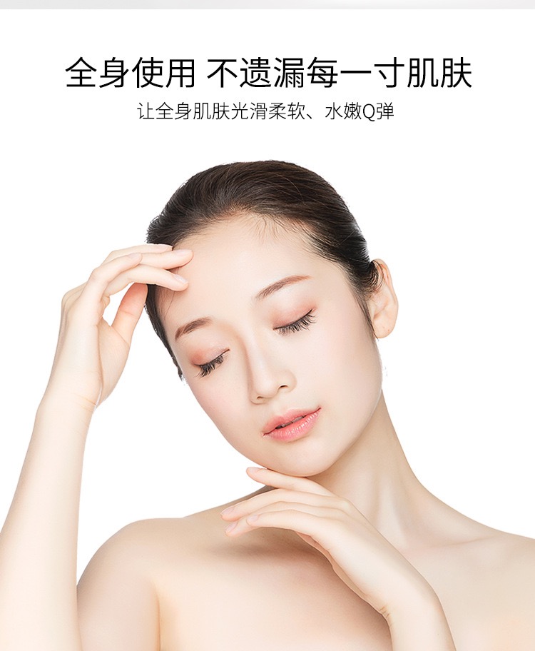 润肤乳 维生素e乳身体乳补水保湿滋润 香体润肤露 护肤面霜 100ml