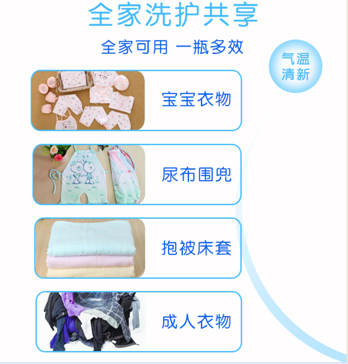 瑷香妃薇姿otbaby强效洗衣液 2瓶包邮