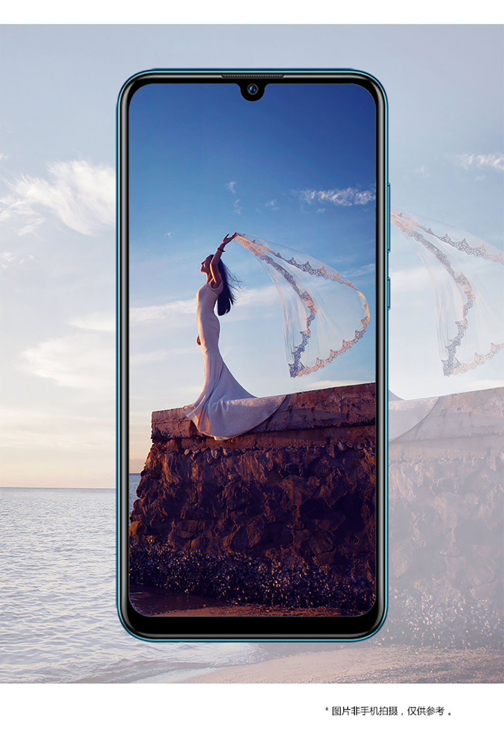 手机数码 华为手机 > 华为 huawei 畅享 9s 4gb 64gb 极光蓝 全网通