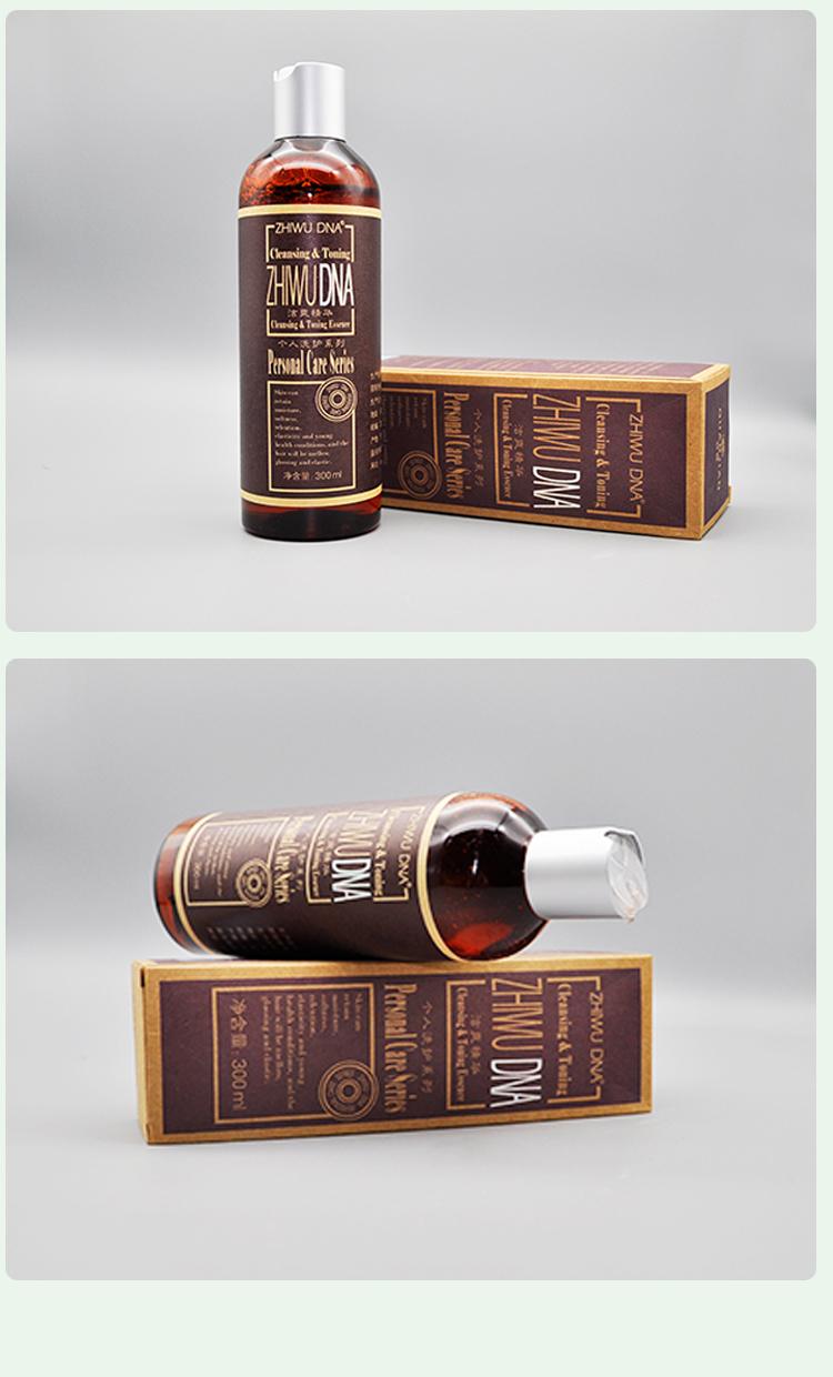 权健洗面奶女专柜正品深层清洁权健植物dna多用洁爽精华洗面奶男