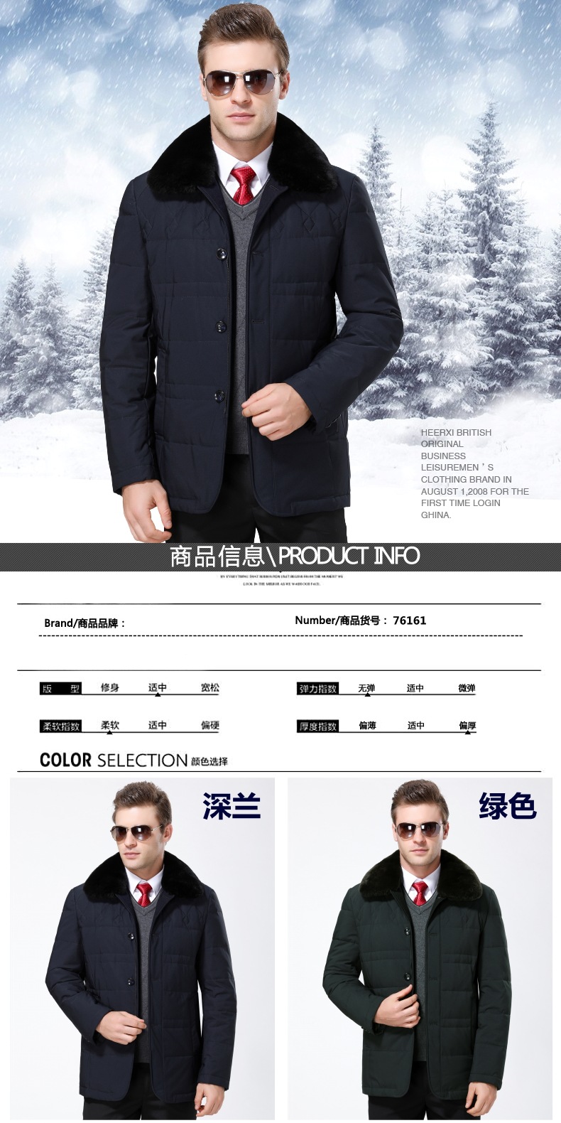 梦特娇冬装中老年羽绒服男中长款父亲濑兔大毛领商务休闲领导外套男装