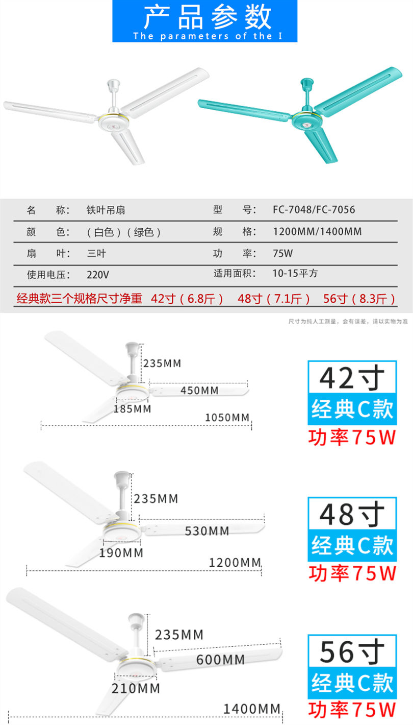 钻石吊扇价格表图片