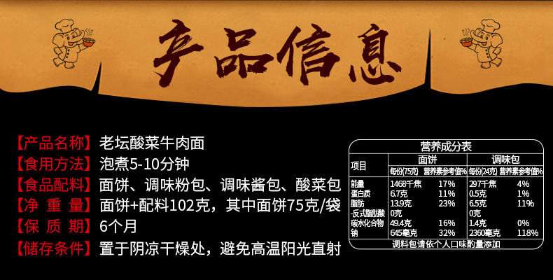 白象方便面火鸡面112gx5袋国产韩式干脆拌面泡面条炸酱面速食整箱