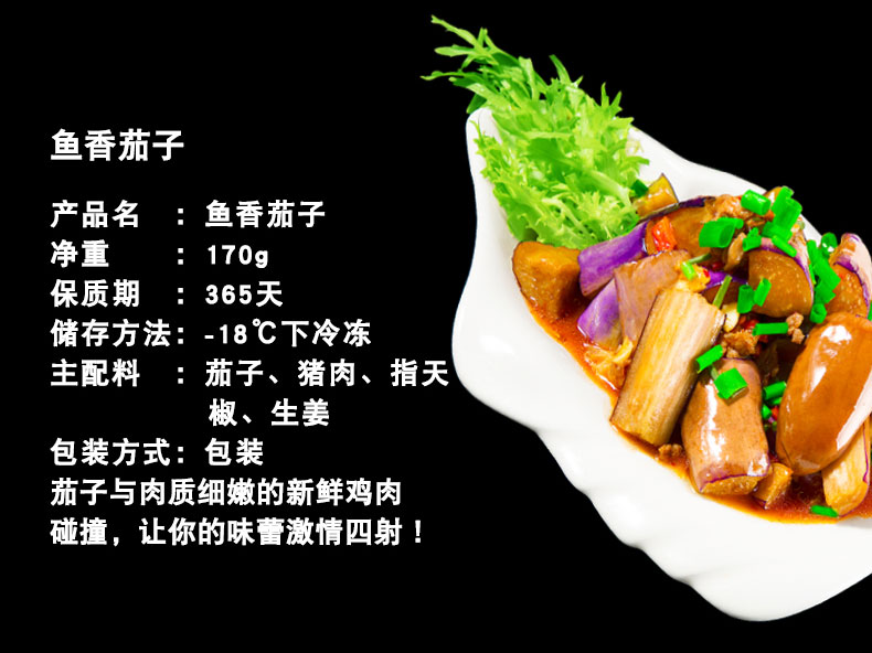 郝菜肴速食外卖盖浇饭料理包食品便当半成品菜快餐盖饭简餐餐包料2000