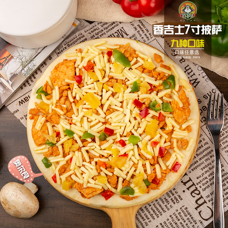 爱洛饮料250ml*8罐 eros玛咖活力饮料王思聪的电竞搭档网红饮料