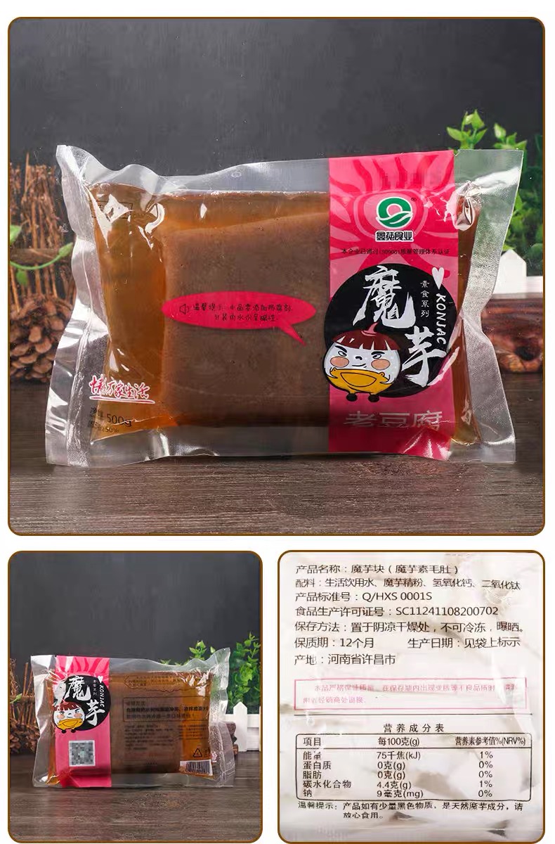 鑫莼魔芋丝结500g*5袋 速食火锅食材即食豆腐腰花低卡0脂饱腹代餐