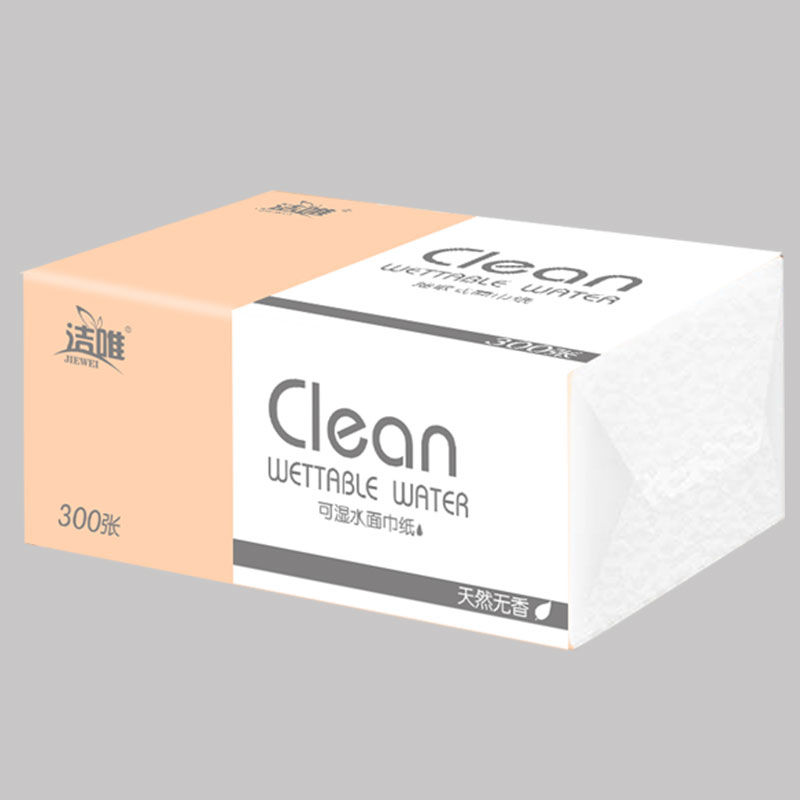 30包洁唯抽纸批发整箱纸巾卫生纸卷纸批发家用餐巾纸