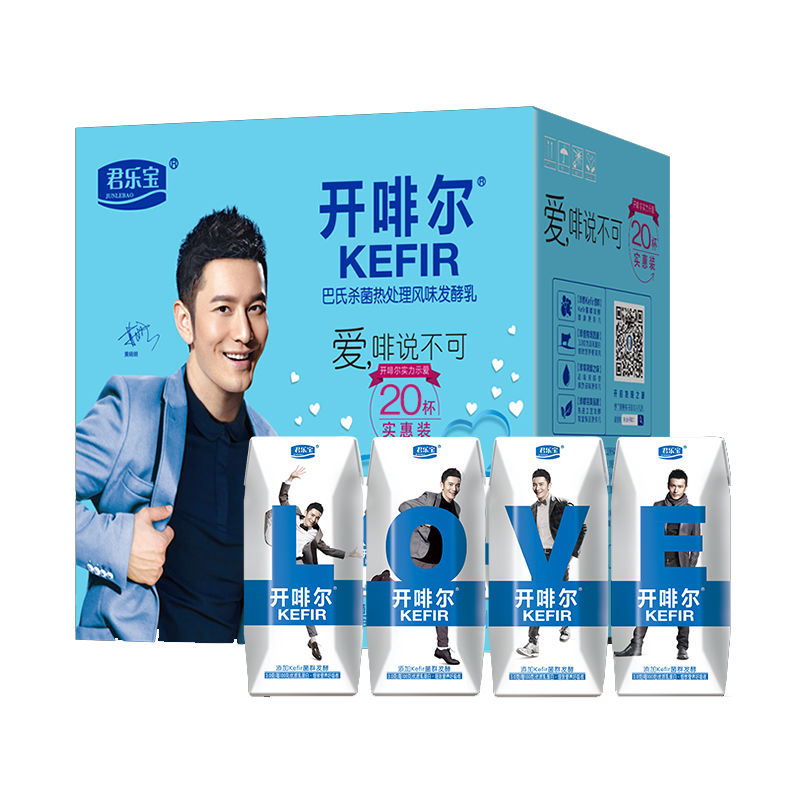 【4月新日期】 君乐宝开啡尔常温开菲尔原味酸奶200g24杯