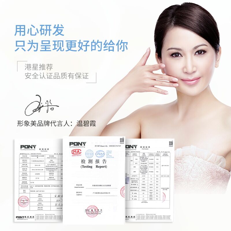 【温碧霞代言】玻尿酸补水保湿面膜25g/片(10片/20片/30片/50片/60片