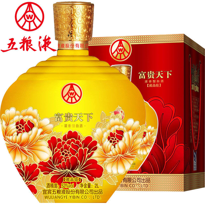 五粮液股份出品富贵天下52度4斤大坛2l/500ml浓香型白酒礼盒整箱