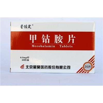参茸三鞭丸(同仁堂) 8g*2袋*5盒.