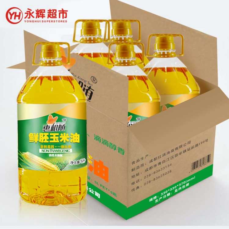 2斤5斤装2500克袋蝶形爆米花专用玉米粒美式豆球形原爆裂小玉米