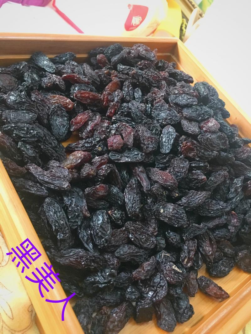 黑美人 葡萄干 特级 无籽 天然 人工精选 新疆特产 零食 果干 500g