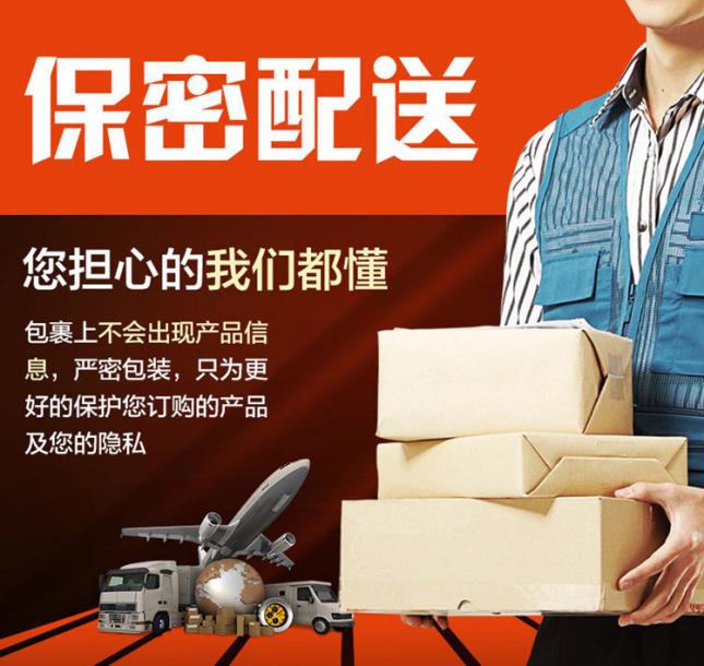 (保密发货买2盒送1盒)倍力乐qq套扣扣套 芦荟薄荷套 成人夫妻情趣性