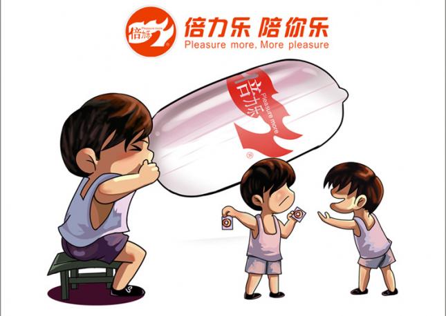 (保密发货买2盒送1盒)倍力乐 g点套520大颗粒纤维薄避孕套 安全套 10