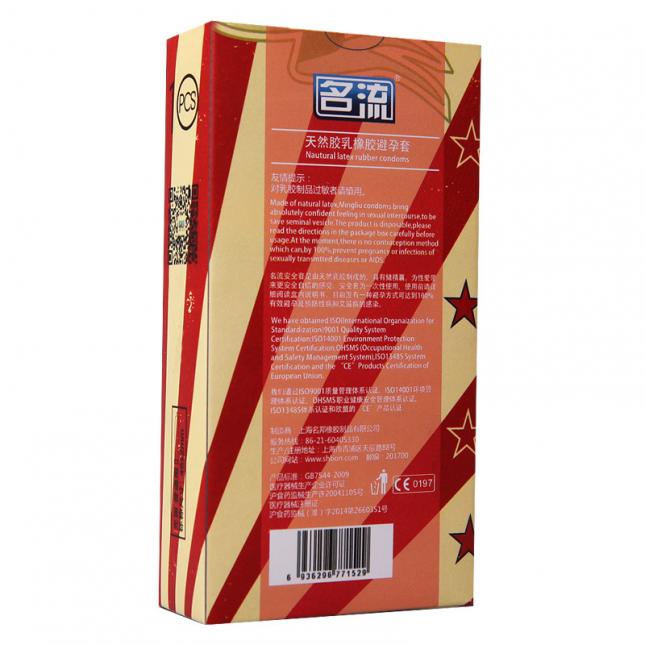套10只装安全套避孕套保健性用品成人计生情趣-销巴生活商城-网上商城