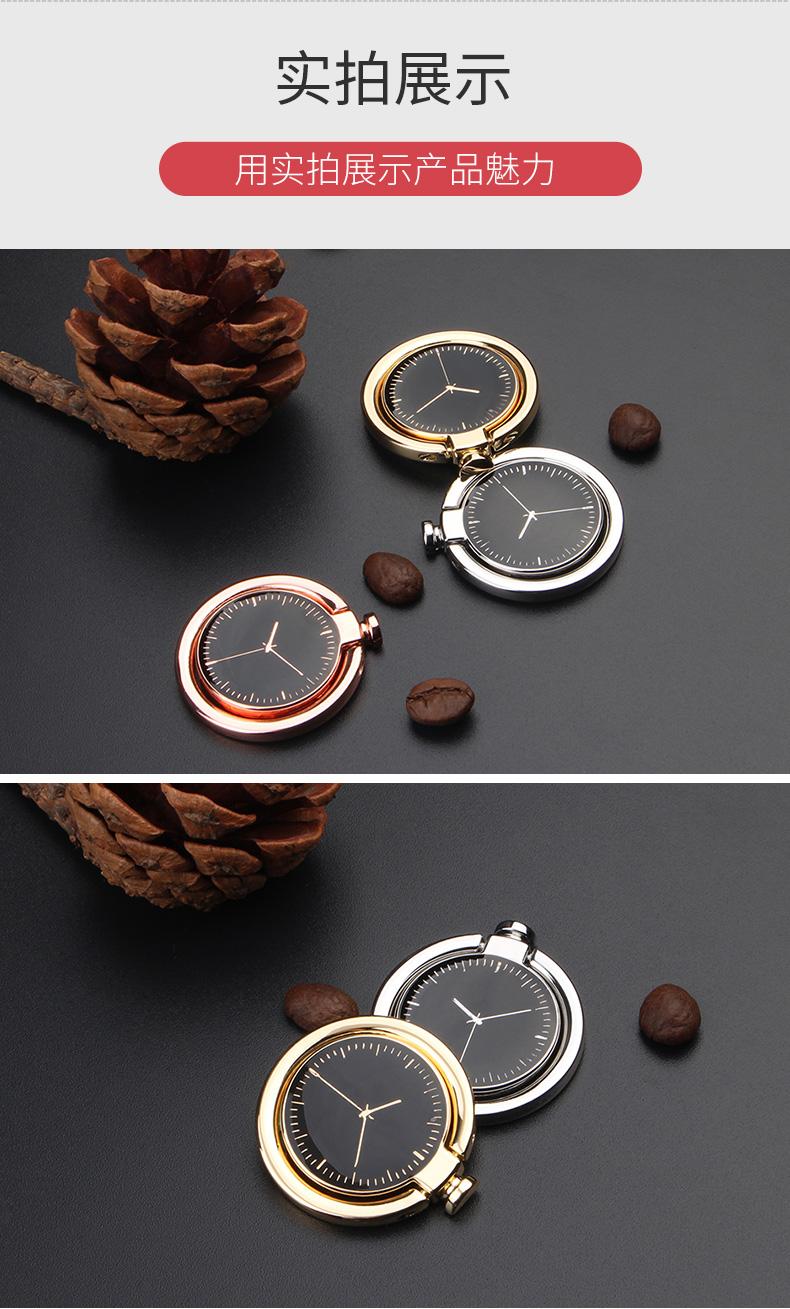 肯索亚手机指环支架金属创意钟表苹果6p小米vivo通用新款手指环扣女款