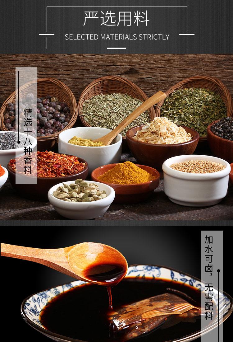 外婆卤100g老卤汁懒人卤广东潮汕卤水料包卤味调料秘制包卤肉卤料