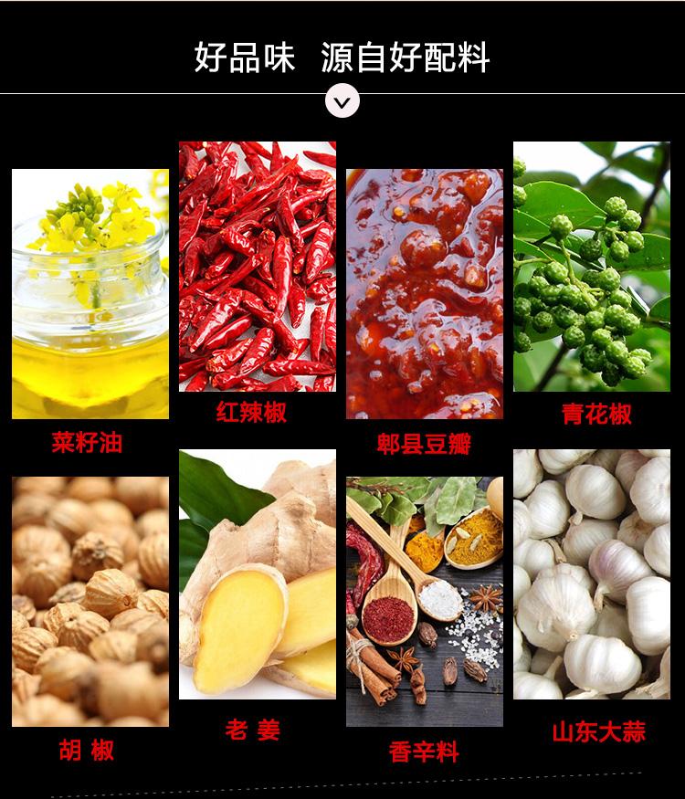 正宗四川特产秘制重庆麻辣炒菜佐料毛血旺调料川菜馆908g