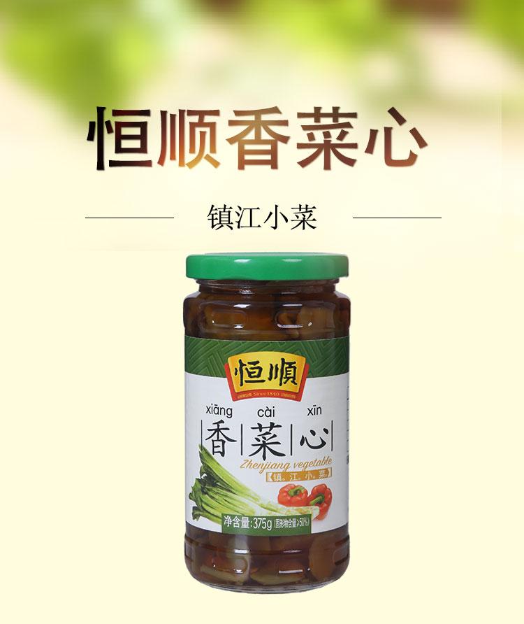 恒顺香菜心375g 酱莴苣江苏镇江特产 下饭小菜 腌制泡菜 酱菜榨