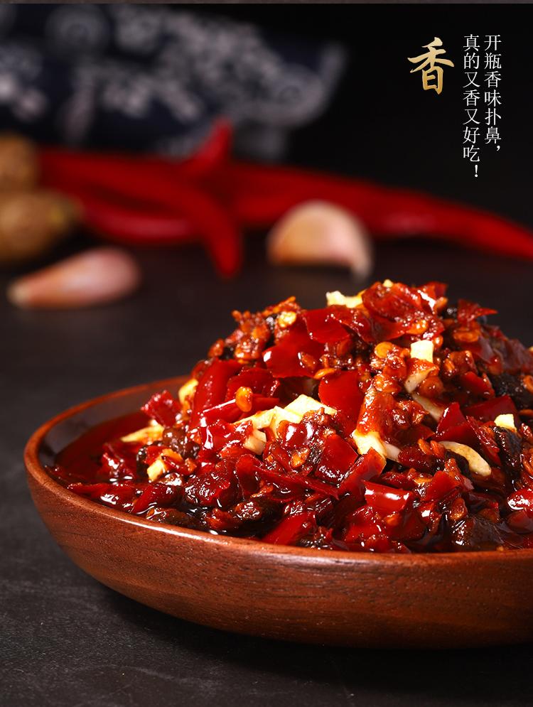 汇元坊蒜蓉红烧野山椒 豆鼓湖南平江特产 农家自制辣椒酱超辣口味