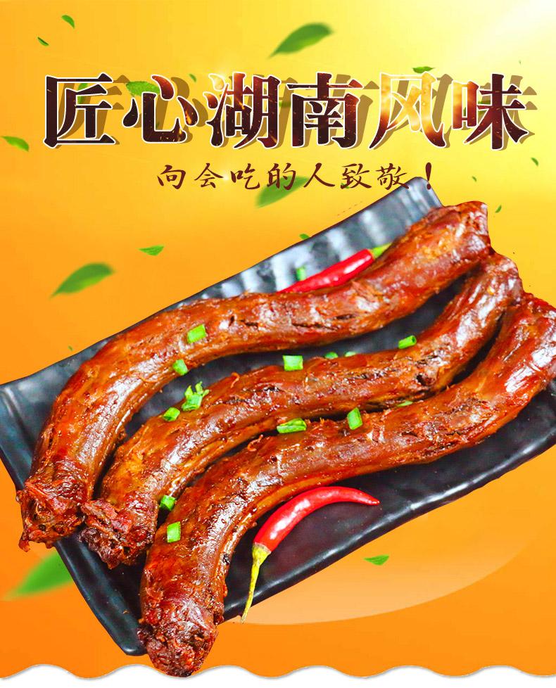 湘山红黑鸭味烤脖子45克*20根香辣麻辣鸡脖鸭脖网红休闲零食小吃